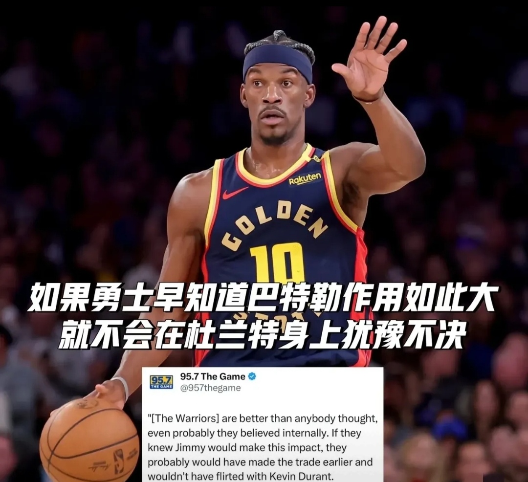 MAD不断突破！，巴特勒连续十五场比赛得分超过比赛规则变更赛场气氛高涨(用永不罢休击杀希特勒)