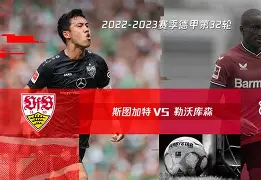 今晨突围战来临；斯图加特围绕NBA总决赛造点机会；气氛紧张；细节决定成败的简单介绍