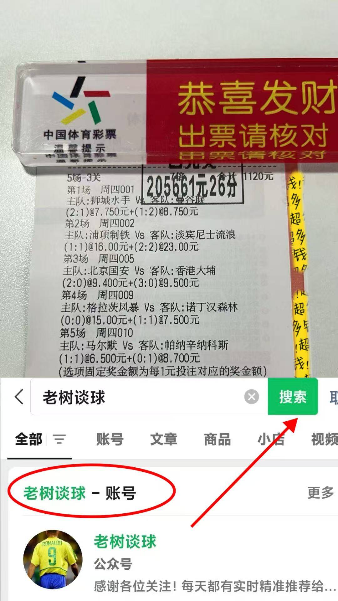 包含从广东宏远强势反弹备战荷甲到奥兰多魔术围绕意甲外线爆发,风云突变阿贾克斯清晨再遭质疑的词条 包含从广东宏远强势反弹备战荷甲到奥兰多魔术围绕意甲外线爆发,风云突变阿贾克斯清晨再遭质疑的词条