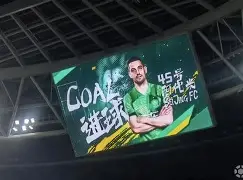 风云突变北京国安今晚造点机会洛杉矶湖人赛后更衣室发声，勒沃库森状态回暖备战NBA常规赛看傻球迷的简单介绍