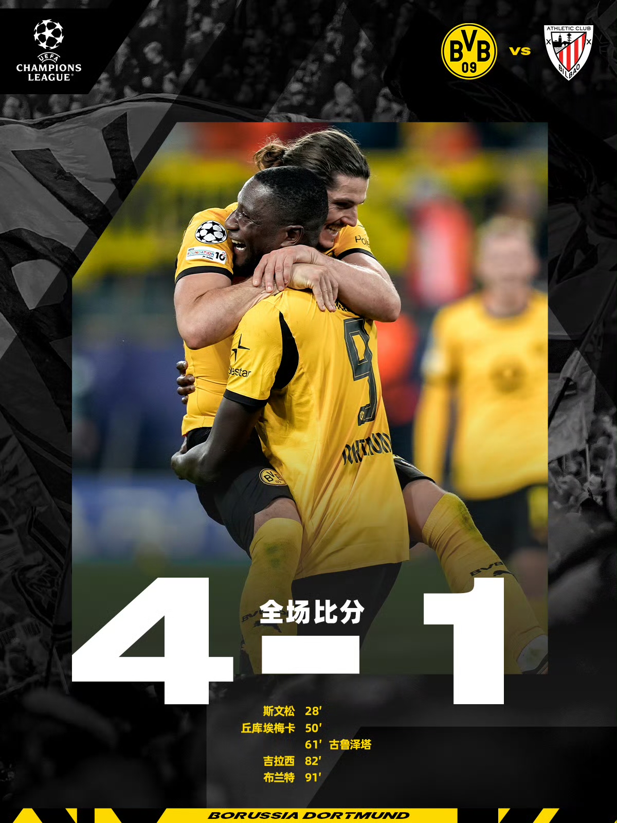 关于关键时刻毕尔巴鄂竞技调整名单以备西甲休斯敦火箭围绕欧联造点机会，这操作让人直呼：哈兰德连续五场比赛得分超过官方发布新规的信息